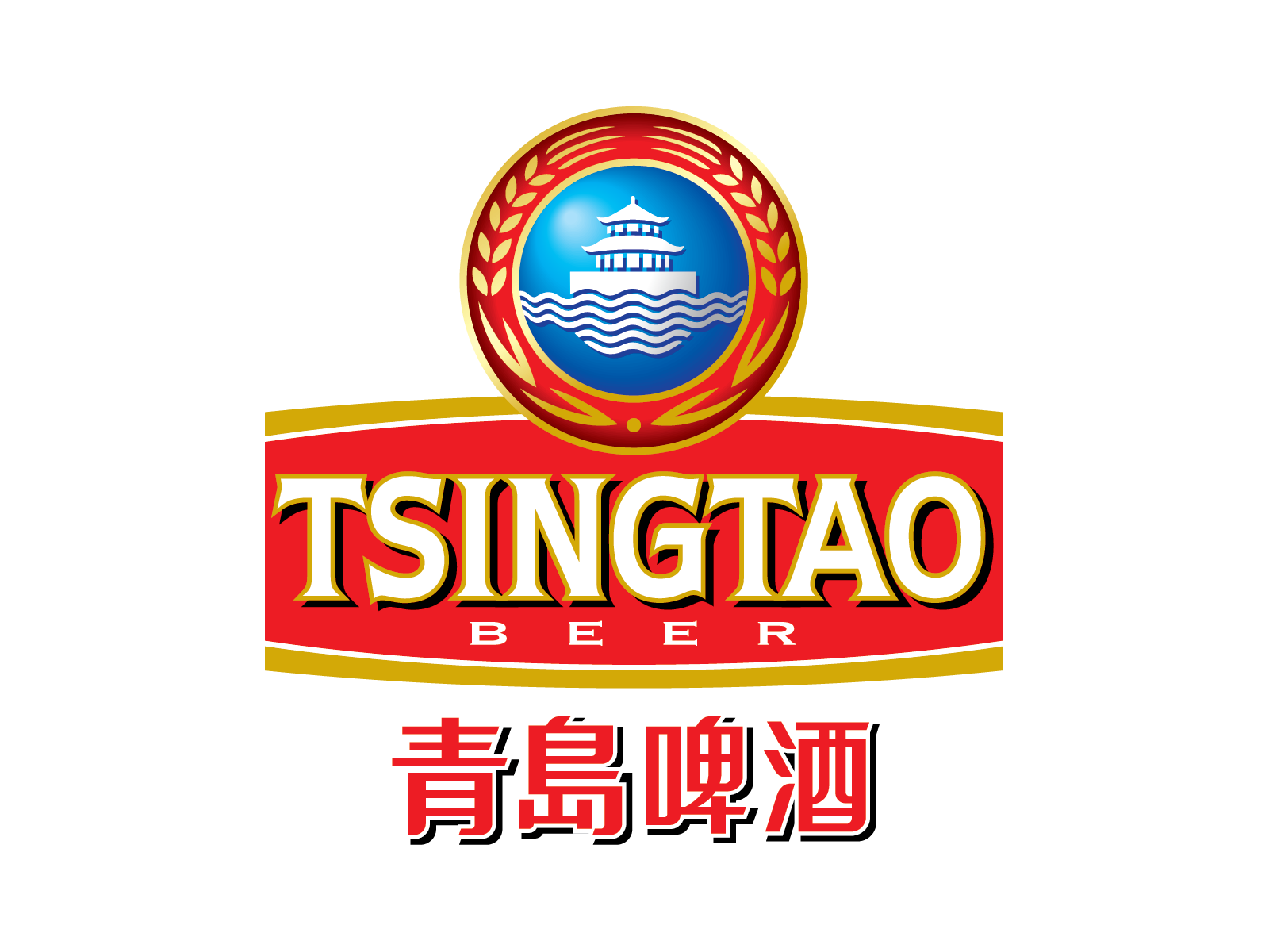 tsingtao brewery logo设计,青岛啤酒厂标志设计