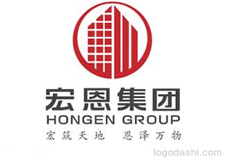 宏恩集团logo标志logo设计，品牌vi设计