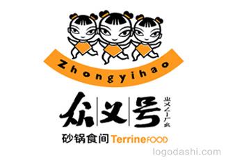 众义号砂锅食间标志logo设计，品牌vi设计