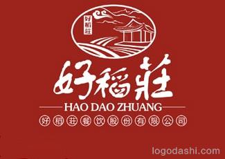 好稻莊餐饮标志标志logo设计，品牌vi设计