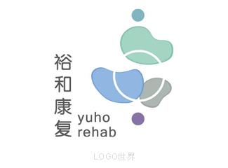 裕和康复标志logo设计，品牌vi设计