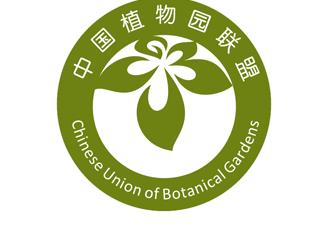 中国植物园联盟标志logo设计，品牌vi设计