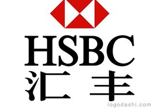 香港HSBC汇丰银行logo标志logo设计，品牌vi设计