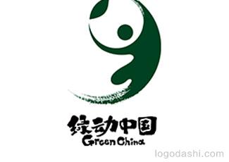 绿地中国标志标志logo设计，品牌vi设计