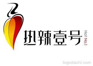 热辣壹号麻辣火锅logo图片含义标志logo设计，品牌vi设计