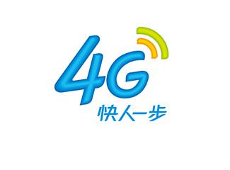 中国移动4G标志标志logo设计，品牌vi设计