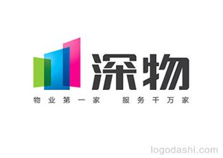 深物物业管理标志标志logo设计，品牌vi设计