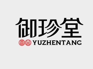 御珍堂海参标志logo设计，品牌vi设计