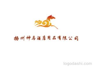 神马酒店用品标志logo设计，品牌vi设计