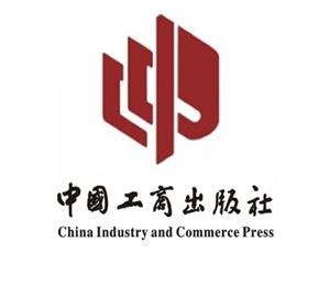 中国工商出版社标志含义标志logo设计，品牌vi设计