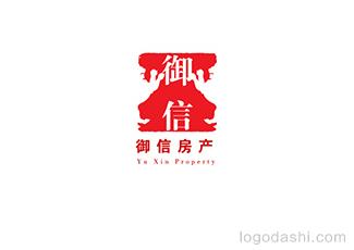 御信房产标志logo设计，品牌vi设计