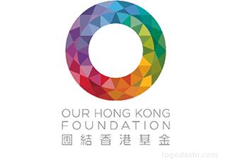 团结香港基金会logo标志logo设计，品牌vi设计