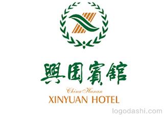 兴园宾馆标志logo设计，品牌vi设计