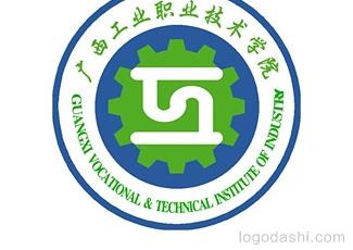 广西工业职业技术学院校徽标志标志logo设计，品牌vi设计