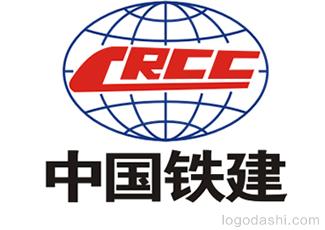 中国铁建标志标志logo设计，品牌vi设计