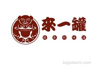 来一罐餐饮标志标志logo设计，品牌vi设计