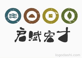 启赋宏才标志logo设计，品牌vi设计