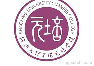 绍兴文理学院元培学院校徽标志含义标志logo设计，品牌vi设计