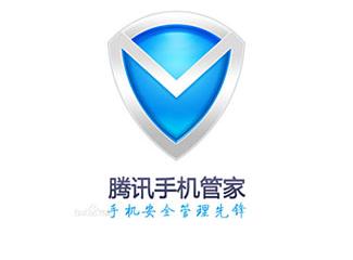 腾讯手机管家logo标志logo设计，品牌vi设计