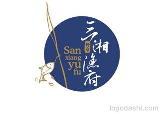 三湘渔府餐饮商标标志logo设计，品牌vi设计